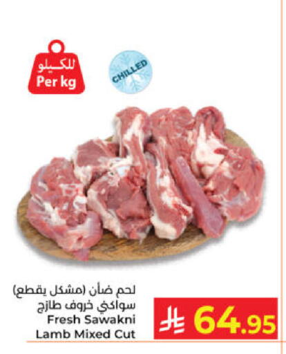 available at Kabayan Hypermarket in KSA, Saudi Arabia, Saudi - Yanbu