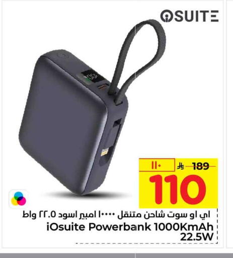 available at Hyper Al Wafa in KSA, Saudi Arabia, Saudi - Mecca