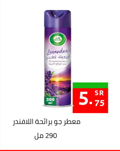 available at أسواق دي مارت in مملكة العربية السعودية, السعودية, سعودية - المنطقة الشرقية