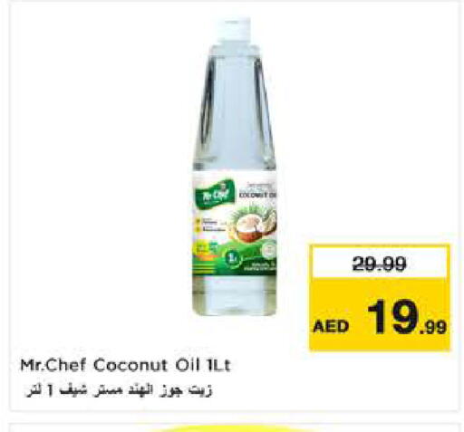 available at نستو هايبرماركت in الإمارات العربية المتحدة , الامارات - ٱلْعَيْن‎