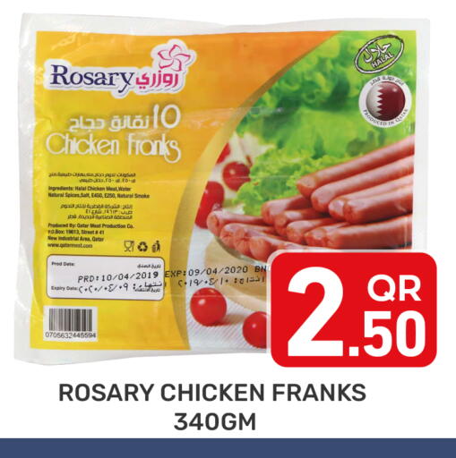 available at مجلس هايبرماركت in قطر - الدوحة