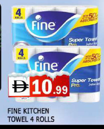 available at المدينة in الإمارات العربية المتحدة , الامارات - الشارقة / عجمان