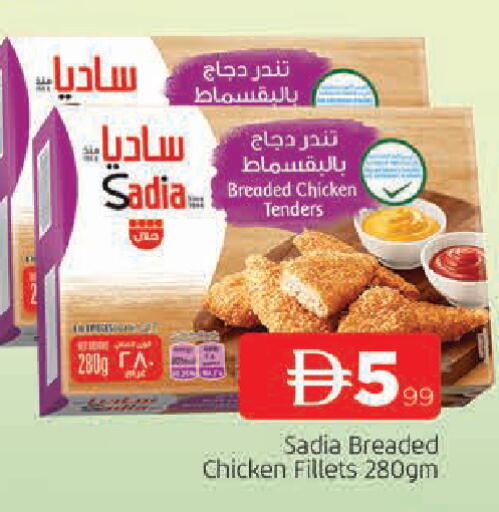 available at المدينة in الإمارات العربية المتحدة , الامارات - الشارقة / عجمان