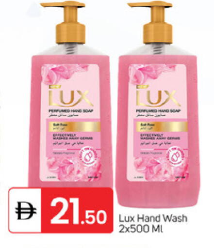 available at TALAL MARKET in UAE - Fujairah