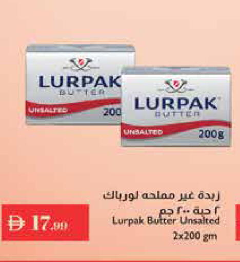 available at تروليز سوبرماركت in الإمارات العربية المتحدة , الامارات - دبي