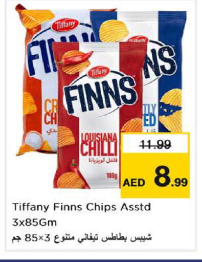 Chilli available at نستو هايبرماركت in الإمارات العربية المتحدة , الامارات - دبي