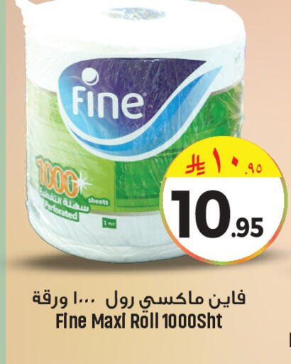 available at We One Shopping Center in KSA, Saudi Arabia, Saudi - Dammam