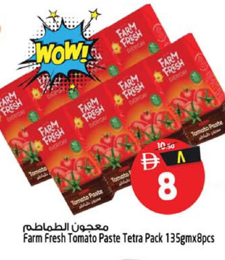 available at Safari Hypermarket in UAE - Sharjah / Ajman