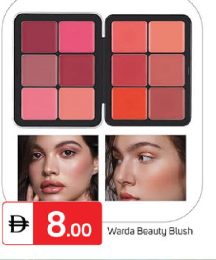 available at سوق طلال in الإمارات العربية المتحدة , الامارات - ٱلْفُجَيْرَة‎