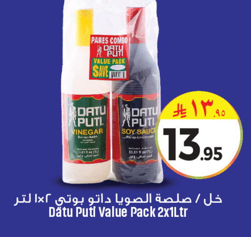 available at We One Shopping Center in KSA, Saudi Arabia, Saudi - Qatif