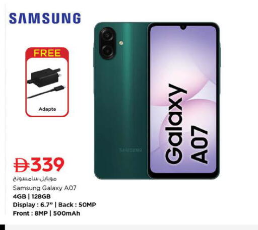 available at Nesto Hypermarket in UAE - Dubai