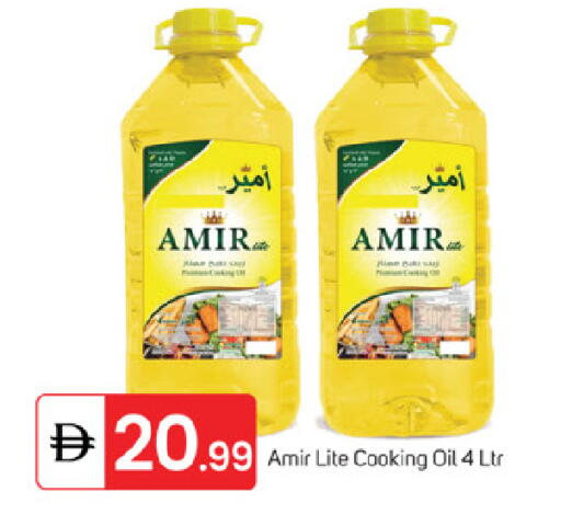available at سوق طلال in الإمارات العربية المتحدة , الامارات - ٱلْفُجَيْرَة‎