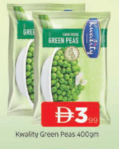 available at المدينة in الإمارات العربية المتحدة , الامارات - الشارقة / عجمان