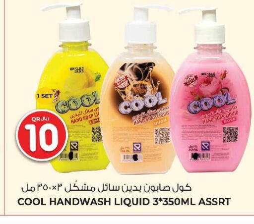 available at جملة in قطر - الشحانية