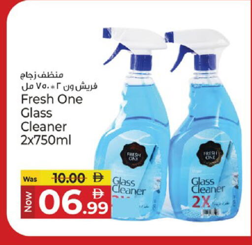 available at كنز هايبرماركت in الإمارات العربية المتحدة , الامارات - الشارقة / عجمان