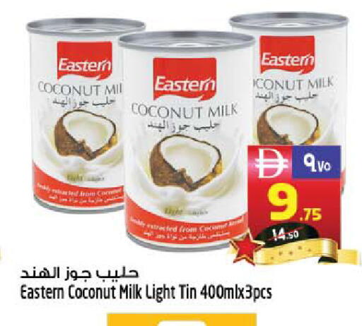 Coconut available at سفاري هايبر ماركت in الإمارات العربية المتحدة , الامارات - رَأْس ٱلْخَيْمَة