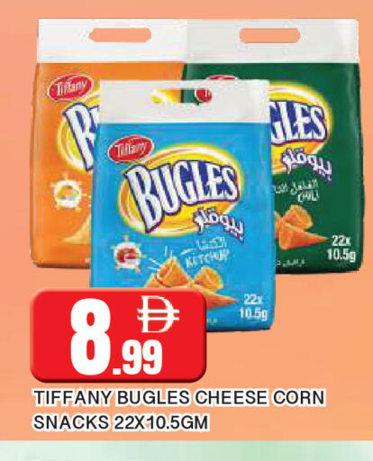 available at المدينة in الإمارات العربية المتحدة , الامارات - الشارقة / عجمان