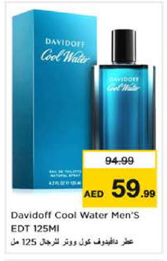 available at Nesto Hypermarket in UAE - Abu Dhabi