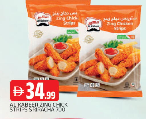 available at المدينة in الإمارات العربية المتحدة , الامارات - الشارقة / عجمان