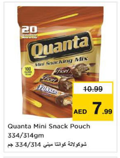 available at نستو هايبرماركت in الإمارات العربية المتحدة , الامارات - الشارقة / عجمان