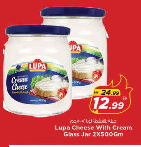 available at نستو هايبرماركت in الإمارات العربية المتحدة , الامارات - الشارقة / عجمان