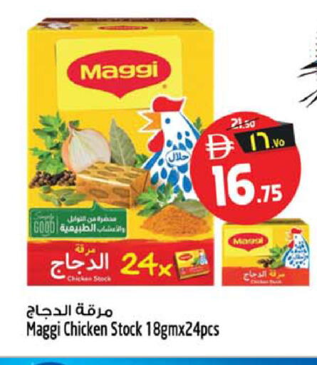 available at Safari Hypermarket in UAE - Sharjah / Ajman