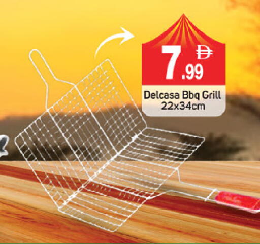 available at سوق طلال in الإمارات العربية المتحدة , الامارات - ٱلْفُجَيْرَة‎