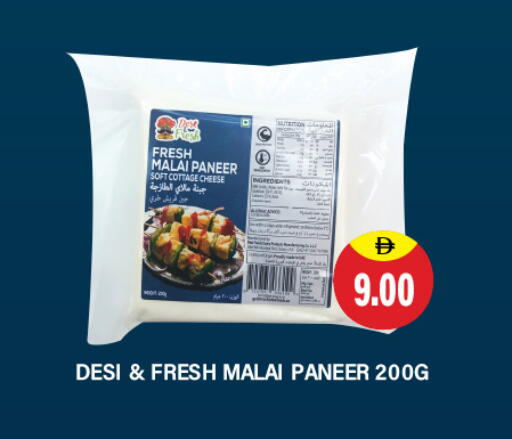available at Adil Supermarket in UAE - Sharjah / Ajman