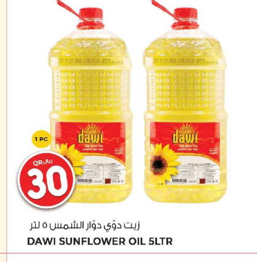 available at Wholesale Plus in Qatar - Umm Salal
