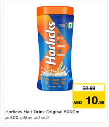 available at نستو هايبرماركت in الإمارات العربية المتحدة , الامارات - ٱلْعَيْن‎