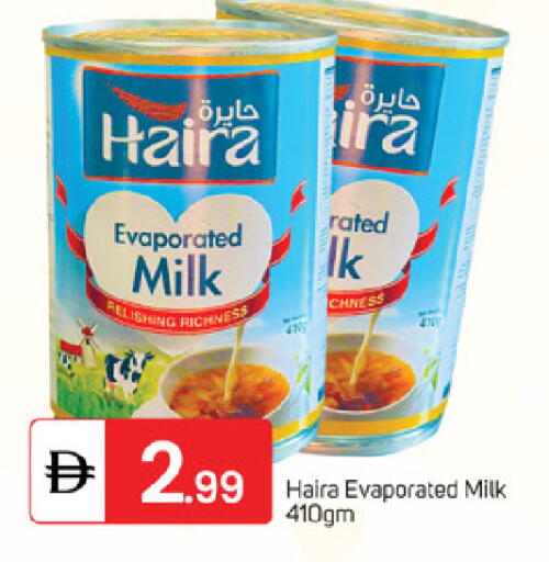 available at سوق طلال in الإمارات العربية المتحدة , الامارات - ٱلْفُجَيْرَة‎