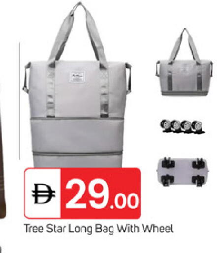 available at TALAL MARKET in UAE - Fujairah