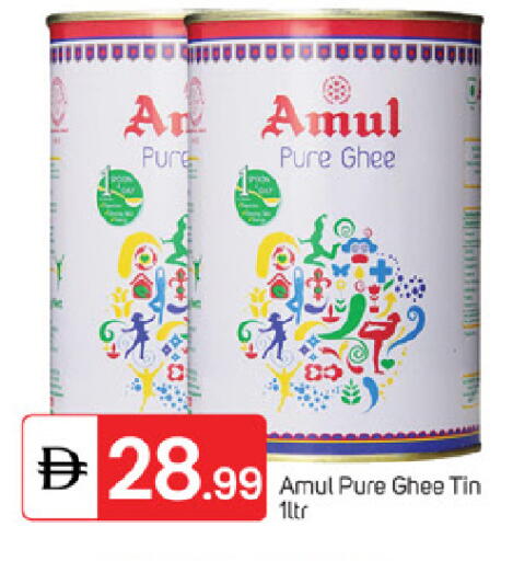 available at سوق طلال in الإمارات العربية المتحدة , الامارات - ٱلْفُجَيْرَة‎