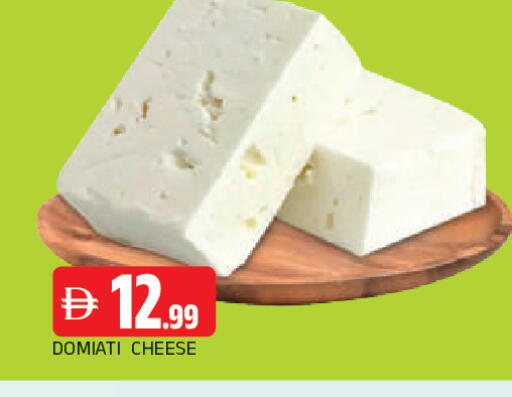 available at AL MADINA in UAE - Sharjah / Ajman