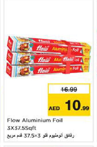 available at Nesto Hypermarket in UAE - Abu Dhabi