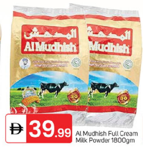 available at سوق طلال in الإمارات العربية المتحدة , الامارات - ٱلْفُجَيْرَة‎