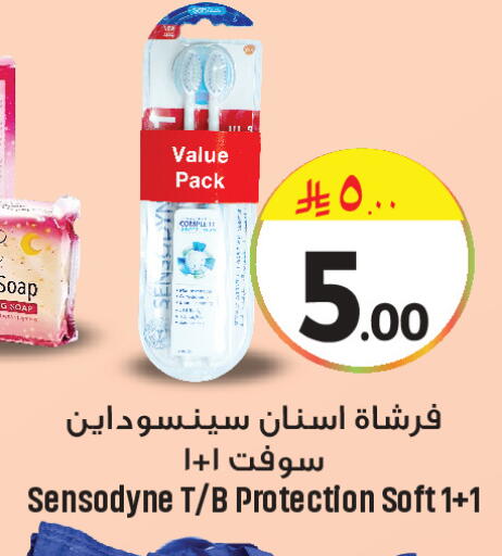 available at We One Shopping Center in KSA, Saudi Arabia, Saudi - Qatif