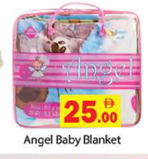 available at جلف هايبرماركت ذ.م.م in الإمارات العربية المتحدة , الامارات - رَأْس ٱلْخَيْمَة