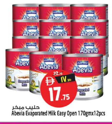 available at Safari Hypermarket in UAE - Sharjah / Ajman