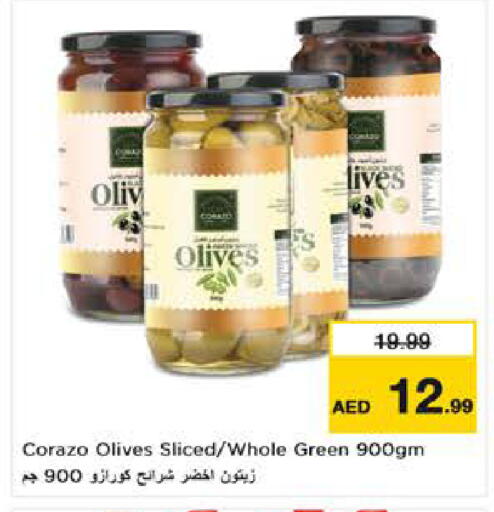 available at نستو هايبرماركت in الإمارات العربية المتحدة , الامارات - ٱلْعَيْن‎