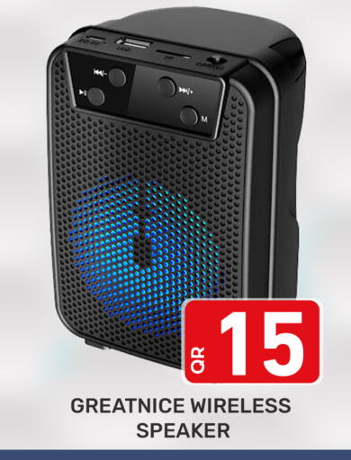 available at مجلس هايبرماركت in قطر - الدوحة