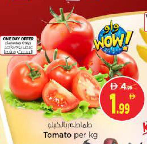 available at Nesto Hypermarket in UAE - Sharjah / Ajman