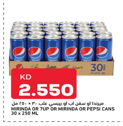 available at Gulfmart in Kuwait - Jahra Governorate