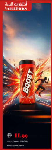 available at Trolleys Supermarket in UAE - Sharjah / Ajman