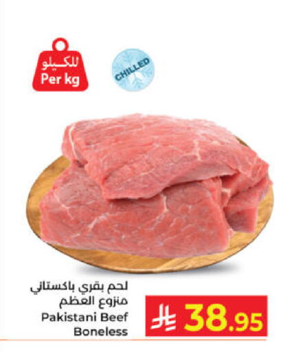 available at Kabayan Hypermarket in KSA, Saudi Arabia, Saudi - Yanbu