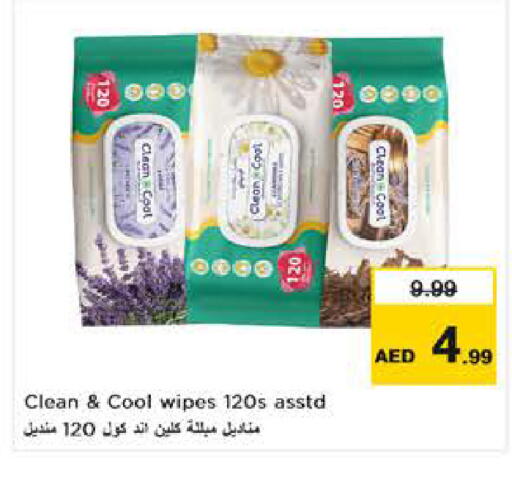 available at Nesto Hypermarket in UAE - Al Ain