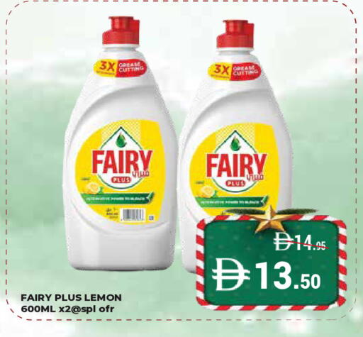 Lemon available at Kerala Hypermarket in UAE - Ras al Khaimah