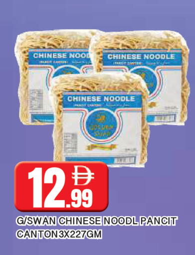 available at المدينة in الإمارات العربية المتحدة , الامارات - الشارقة / عجمان