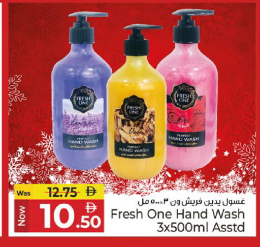 available at كنز هايبرماركت in الإمارات العربية المتحدة , الامارات - الشارقة / عجمان