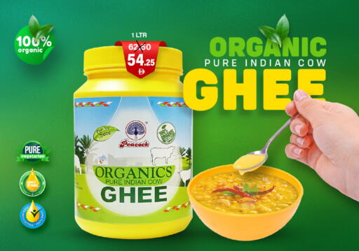 available at Adil Supermarket in UAE - Sharjah / Ajman